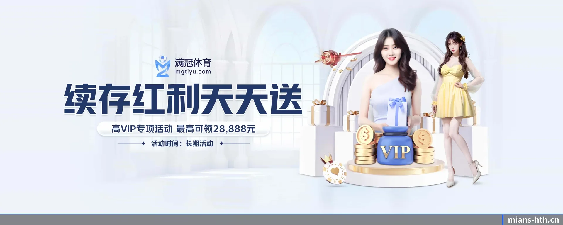 规模变大